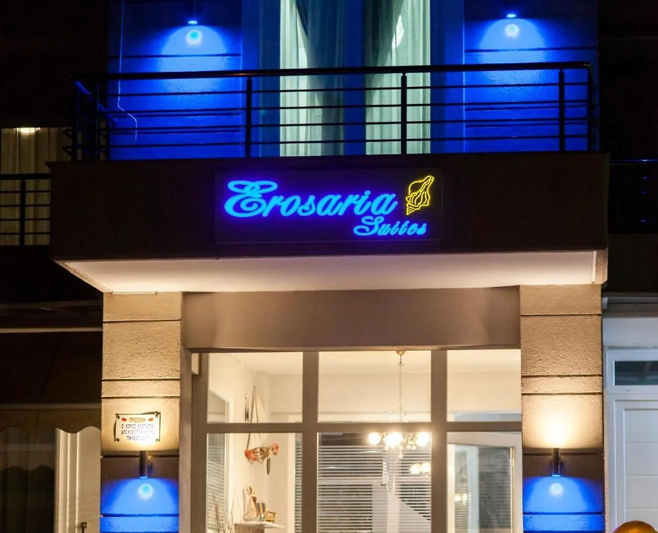 ניקיטי Erosaria Suites 0*,